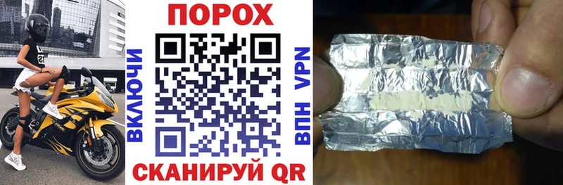 где купить   Нурлат  Amphetamine Premium 