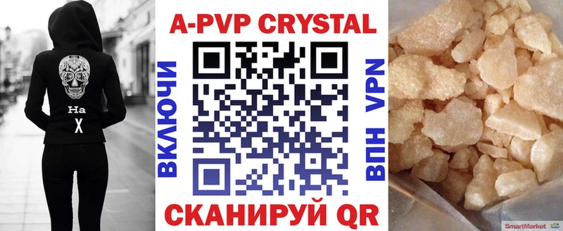 A PVP СК Нурлат