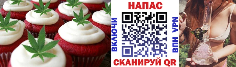 сайты даркнета наркотические препараты  что такое наркотик  Нурлат  Еда ТГК марихуана 