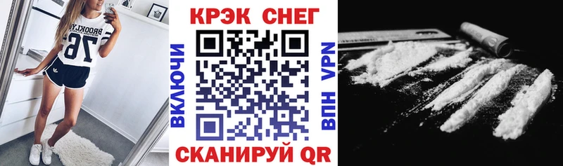КОКАИН Эквадор Нурлат