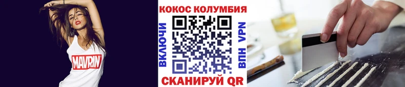КОКАИН Боливия даркнет сайт Нурлат