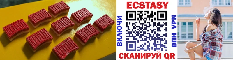 ЭКСТАЗИ VHQ  как найти закладки  Нурлат 