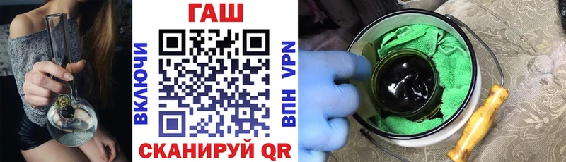 ссылка на мегу зеркало  Нурлат  ГАШ Cannabis  дарнет шоп 