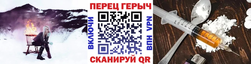 ГЕРОИН герыч  Нурлат 