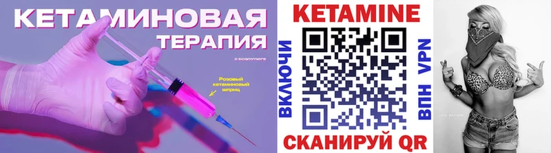 КЕТАМИН ketamine  площадка какой сайт  Нурлат 