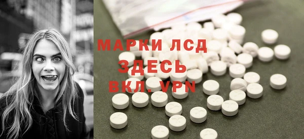 тгк Баксан
