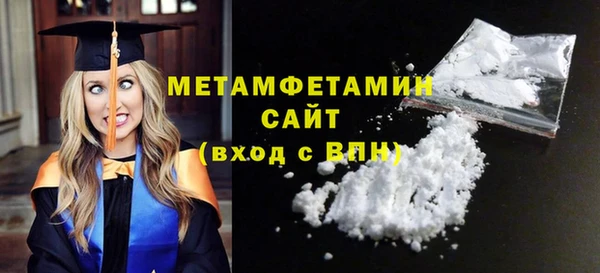 тгк Баксан