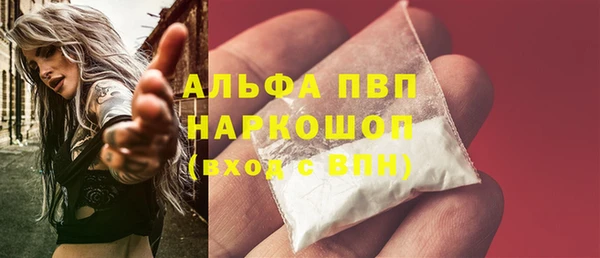 тгк Баксан
