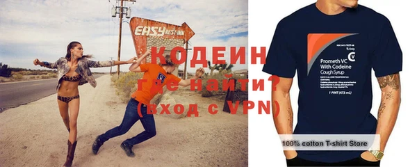 кокаин колумбия Семёнов
