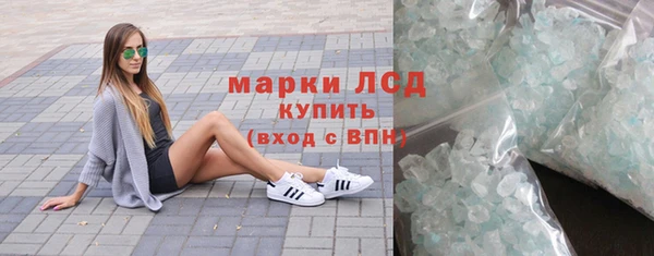 СК Балахна