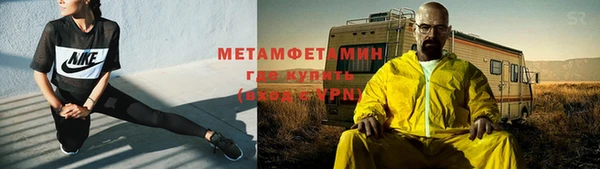тгк Баксан