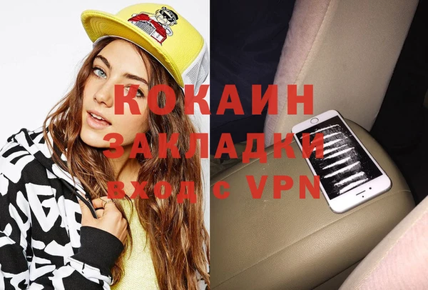 марки nbome Семилуки
