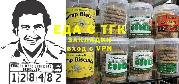 тгк Баксан