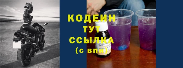 тгк Баксан