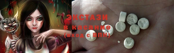 СК Балахна