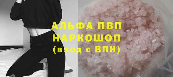 тгк Баксан