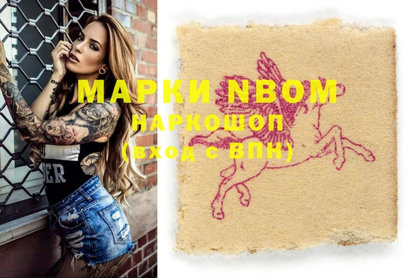 марки nbome Семилуки