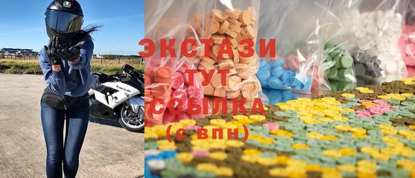 СК Балахна