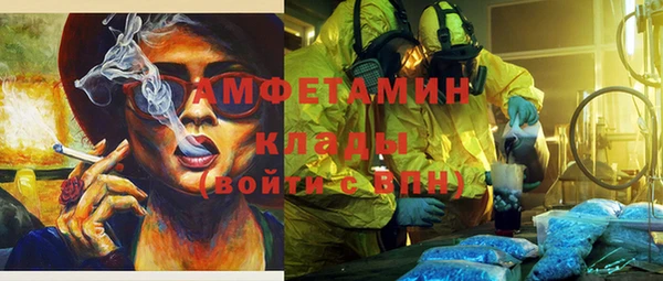 тгк Баксан
