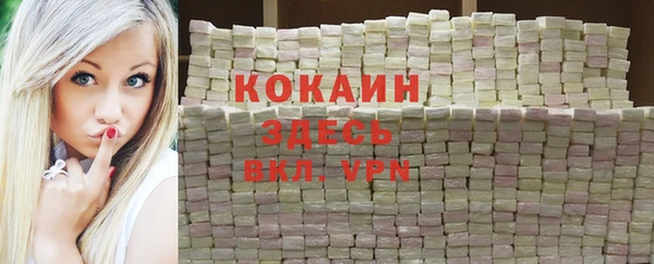марки nbome Семилуки