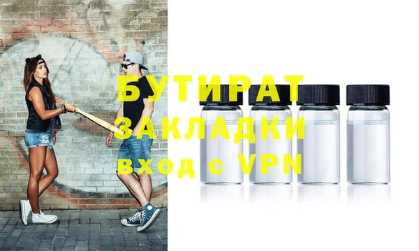 тгк Баксан