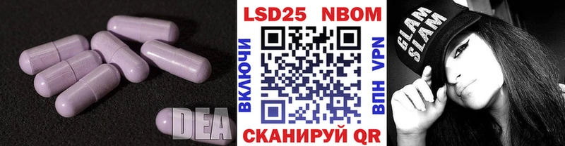 МЕГА ONION  Нурлат  ЛСД экстази ecstasy  купить закладку 