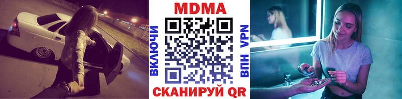MDMA Molly Нурлат