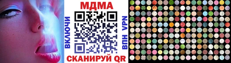 MDMA молли  где продают   Нурлат 