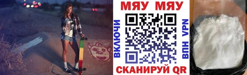 продажа наркотиков  Нурлат  Мефедрон mephedrone 