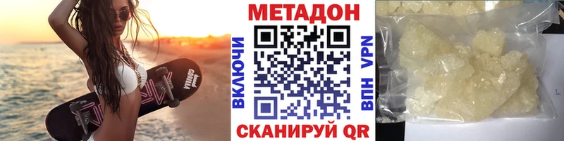 мега ССЫЛКА  наркота  Нурлат  МЕТАДОН мёд 