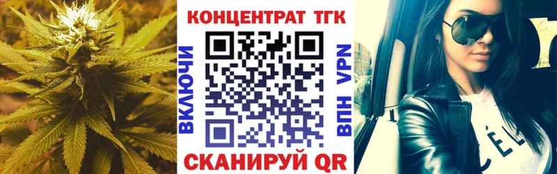 Дистиллят ТГК гашишное масло  Нурлат 